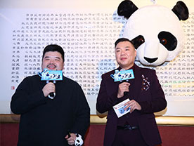 熊猫传媒第五届THF Show·北京站